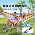 原始人吊床户外露营加厚防侧翻成人降落伞布双人秋千室内露营夏季便携 芭比联名海滨之地-赠绑带+登山扣