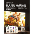 拾映HP30新款家用超高清云台手机投屏卧室墙投无需幕布智能投影仪 语