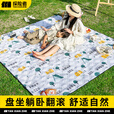 探险者野餐垫防潮垫打地铺加厚加大双人露营垫便携户外帐篷地垫沙滩垫 花田趣150*200cm【7层加厚】