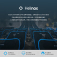 HELINOX Air Headrest 户外露营充气式枕头 Air Headrest