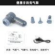 迪飞客/Defthike户外露营气垫床打气配件可反向抽气usb充电手持充气泵 手持充气泵