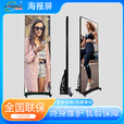 湖南彩艺 LED电子海报屏立式移动LED屏落地移动广告机LED镜子屏商场广告机（定金） 海报屏定制