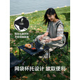 伯希和（Pelliot）HIKER户外折叠桌椅便携烧烤露营多功能野餐地摊迷你布桌16306150
