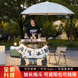 露营摆摊伞车一体车野餐车折叠桌户外移动夜市可升降餐车 【拖斗款】坦克黑+118升降桌+伞