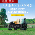 糜岚（MieLanat）北岳露营推车可折叠户外手推野餐车营地拖车拉杆小拉车桌板野营车 无刹车 轻盈款-煤炭黑实心万 4L 无刹车