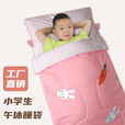 草木犀小学生儿童午休睡袋四季通用防踢被神器幼儿园便携可收纳被子 薄65*170点缀
