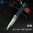 MPPMCK捷克进口世界名刀Mikov麦克罗户外防身装备战术快开折叠刀锋利edc 墨绿色 60°以下 9.5cm 115mm