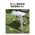 westfieldoutdoor户外露营装备自立速开穹顶天幕野餐野营防雨黑胶防晒大空间遮阳棚 遮阳门帘