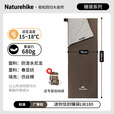 Naturehike野营超轻睡袋户外信封式迷你睡被隔脏春秋旅行睡袋内胆成人午休 广寒棕标准款+送充气枕