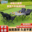 糜岚（MieLanat）一桌四椅户外套装便携式可折叠蛋卷桌露营多功能写生桌椅套装 [ins四人套装]95黄碳钢折叠桌+四