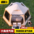 探险者车尾充气帐篷一体式户外野营过夜防雨适配露营装备全套2025新品 【2196鸟巢充气帐篷】钛黑涂银涤棉