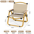 【探险者制造商】克米特椅户外折叠椅子躺椅露营椅沙滩椅户外椅 【黄色椅架】小号卡其-树脂扶手