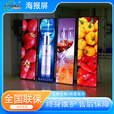 湖南彩艺 LED电子海报屏立式移动LED屏落地移动广告机LED镜子屏商场广告机（定金） 海报屏定制