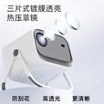 夏新（Amoi）C30pro投影仪 家用投影机 智能家庭影院电视（无感自动对焦 一体式云台 千元性能）