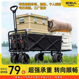 原始人户外露营车可折叠营地车小推车野餐车便携式郊游野营手拉杆车拖车 后翻款大号8寸宽轮黑色/双刹