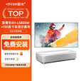 鲸米（JINGMI）150英寸菲涅尔抗光屏幕+爱普生EH-LS800W家用激光电视高亮4000流明套装+上门安装