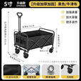 靠森（Kaooseen）大容量户外露营小推车摆摊折叠小推车户外摆摊车折叠车学习 [经典雅黑]大容量装载/耐用万 36折叠椅[可折叠/黑色]