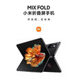 小米MIX FOLD 折叠屏手机5G双屏遥控高 黑色 12GB+256GB