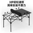 black dog黑狗户外一桌四椅套装黑化露营折叠蛋卷桌便携野营野餐桌椅装备 席悦-一桌四椅套装卡其色