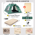 骆驼（CAMEL）云沙户外帐篷两门两窗全自动帐便携露营加大装备过夜遮阳防晒 军绿色涂银帐篷+充气床流沙金 均码