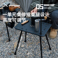 山趣（ShineTrip）户外05战术铝箱露营野炊多功能营地IGT拓展模块系列铝合金收纳箱 战术侧边桌(可作IGT一单元板)