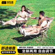 探险者（TAN XIAN ZHE）户外折叠椅躺椅午休椅子便携陪护家用午睡阳台露营椅沙滩坐躺两用 【可坐可躺】躺椅午休椅+加厚头枕