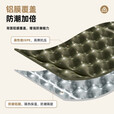 牧高笛（MOBIGARDEN） 防潮蛋槽蛋巢户外露营折叠地垫单双人便携式防水睡垫加厚铝膜垫 坐垫云杉绿（2个）