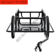 自行车后挂拖车可折叠户外野营骑行拖车宠物摆摊货物拖车 赠车体 车体黑色配