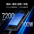 真我（realme）展机GT7 天玑9400+ 超声波3D指纹 电竞AI游戏拍照 5G智能手机 石墨烯-夜 12GB+512GB 单机+第三方品牌充电器+全国联保