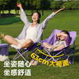 原始人（The Primitive）月亮椅户外折叠椅高承重露营椅子沙滩椅便携式折叠凳休闲野餐钓鱼 薄雾紫软包专享款*6+120紫色蛋卷桌