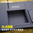 踏觅新品一单元IGT三合一多功能茶盘上水器水槽一体组合户外露营配件 IGT多功能茶盘