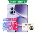 小米手机小米15Pro 16GB+512GB 24期免息可选2025新品上市5G红米手机Note15Pro大电池龙晶玻璃十倍抗摔 子夜黑 12GB+512GB 24期免息【180天只换不修+三年质保+碎屏险】