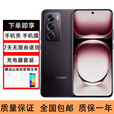 OPPOReno12pro 手机 天玑9200+ 智能拍照游戏 AI影像 NFC学生机 5G 乌木黑 16GB+512GB 单机+第三方品牌充电器+店保1年