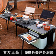 探险者户外移动厨房车载多功能小厨箱露营野炊炉烧烤折叠桌便携带轮 特惠露营套餐 升级版 60L大容量