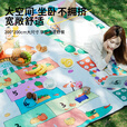 何大屋（Hodtown）户外野餐垫飞行棋地毯游戏棋超大号爬行地毯亲子互动游戏垫儿童 童趣三种游戏野餐垫HDW1814 200*200