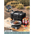 嘻由分体式卡式炉锅具三件套卡磁炉厨房套装全套带锅户外露营全套装备 分体炉+30L收纳包+316烤盘 【液态灰3+1稳压分体炉】