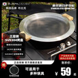 布比克便携卡式炉烤盘户外煎盘304不锈钢家用露营韩式烧烤肉电磁炉双用 【34cm】304不锈钢烤盘