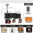 电动露营车便携式手推助力户外营地野餐野营折叠推车旅行野炊拖车 6公里电动款+桌板【黑色】