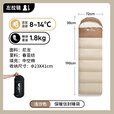 牧高笛（MOBIGARDEN）睡袋 户外露营可拼接单人保暖睡袋祥云1.8 EX19562005 浅沙色/左