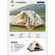 骆驼（CAMEL）帐篷户外便携式折叠野营露营公园野餐全自动帐篷【山系熊猫】