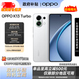 OPPO K13 Turbo 全面升级 疾风散热引擎 潮汐引擎 天玑 8450满级防水5G新品手机 骑士白 12GB+512GB 【官方标配】