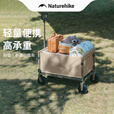 Naturehike挪客轻盈折叠小推车户外露营野餐家用快递买菜拉车小拖车轻量便携 墨黑/ 90L