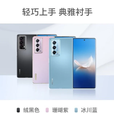 荣耀（HONOR）展机 Magic Vs2 / Vs折叠屏手机超轻薄机身 护眼双屏超长续航手机 冰川蓝【Vs2】 12G+256G 支持检测质保一年