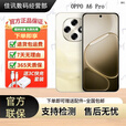 OPPOA6 Pro耐用新一代 越级流畅双引擎 5G展机 越级流畅双引擎 流水生金 16GB+256GB 单机+第三方充电器+店保一年