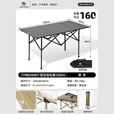 骆驼（CAMEL）户外便携式折叠桌铝合金桌子长桌野炊装备露营桌174BL03667黑色
