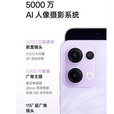 OPPOReno13 超美小直屏展机 AI高清实况照片  5G智能拍照手机 午夜黑 12GB+512GB+白条6期免息 单机+第三方充电器+店保一年