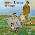 探险者户外桌椅套装一桌四椅折叠桌椅蛋卷桌克米特椅露营装备全套七件套 木色架加大卡其*6+120木色蛋卷桌