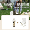 户外装备高品质车载便携亲子户外折叠椅用于露营钓鱼写生 白色特大号-42cm