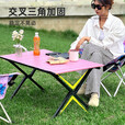 暴走怪兽户外蛋卷桌便携式折叠桌野餐桌露营装备用品摆摊桌子 【加厚碳钢】90cm黑色蛋卷桌
