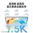 荣耀X50骁龙芯1.5K超清护眼硬核曲屏 全网通大电池长续航拍照游戏手机 典雅黑 12GB+256GB 单机+品牌快充+店保一年
